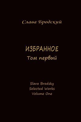 Selected Works, Volume One