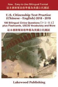 bokomslag U.S. Citizenship Test Practice (Chinese - English) 2018 - 2019: 100 Bilingual Civics Questions Plus Flashcards, Uscis Vocabulary and More