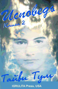 Tajvi Tum - Confession Volume 2, Häftad