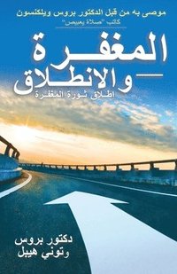 bokomslag Forgiving Forward: Unleashing the Forgiveness Revolution: Arabic