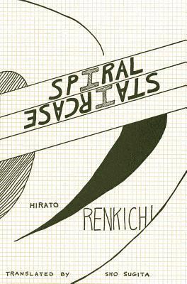 Spiral Staircase 1