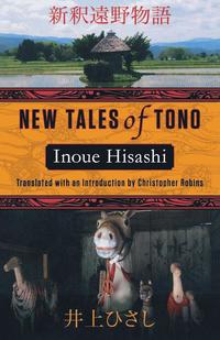 bokomslag New Tales of Tono