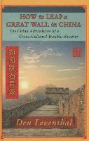 How to Leap a Great Wall in China 1