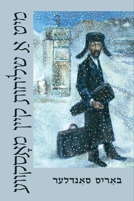 Boris Sandler - With a Mission to Moscow, Häftad