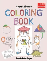 bokomslag Cooper's Adventures Coloring Book