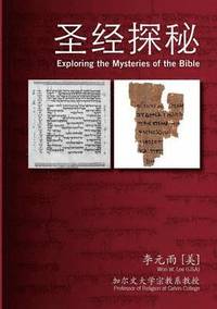 bokomslag Exploring the Mysteries of the Bible