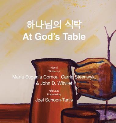 bokomslag At God's Table &#54616;&#45208;&#45784;&#51032; &#49885;&#53441;