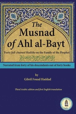 The Musnad of Ahl al-Bayt 1