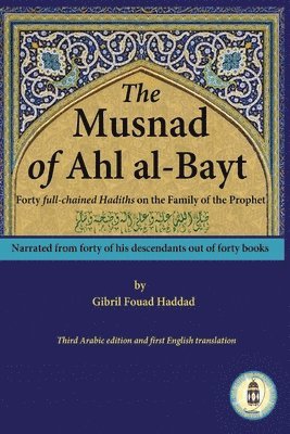 Gibril Fouad Haddad - Musnad of Ahl al-Bayt, Häftad
