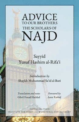 Advice to Our Brothers the Scholars of Najd