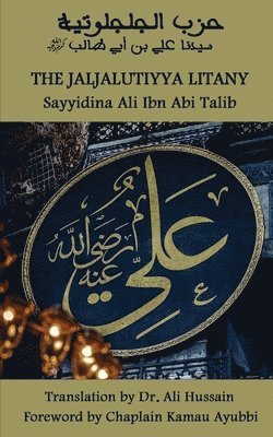 bokomslag The Jaljal&#363;tiyya Litany