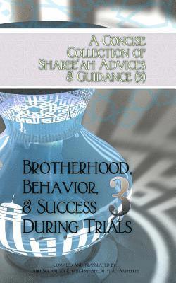 A Concise Collection of Sharee'ah Advices & Guidance (3): Brotherhood, Behavior, & Success During Trials 1