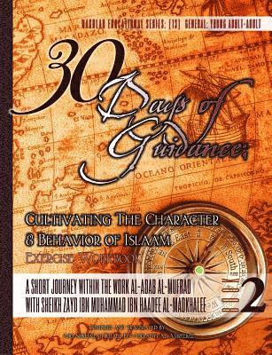 bokomslag 30 Days of Guidance: Cultivating The Character & Behavior of Islaam [Exercise Workbook]: A Short Journey through the work al-Adab al-Mufrad