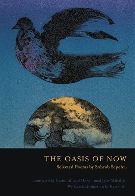 The Oasis of Now 1