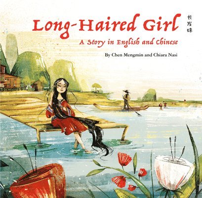 The Long-Haired Girl 1