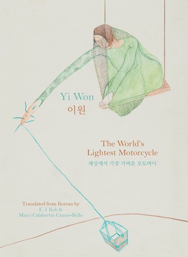 Won Yi - World's Lightest Motorcycle, Häftad