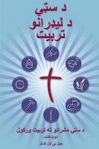 bokomslag Training Radical Leaders - Pashto Version: A Manual to Train Leaders in Small Groups and House Churches to Lead Church-Planting Movements