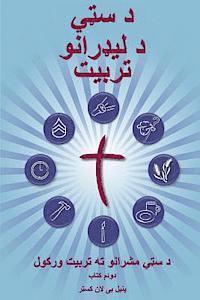 bokomslag Training Radical Leaders - Pashto Version: A Manual to Train Leaders in Small Groups and House Churches to Lead Church-Planting Movements