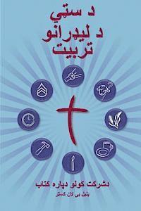 bokomslag Training Radical Leaders - Participant Guide - Pashto Version: A Manual to Train Leaders in Small Groups and House Churches to Lead Church-Planting Mo