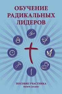bokomslag Training Radical Leaders - Participant - Russian Edition: A Manual to Train Leaders in Small Groups and House Churches to Lead Church-Planting Movemen