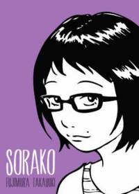 bokomslag Sorako
