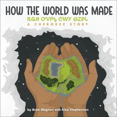 bokomslag How the World Was Made / ??? ???? ??? ????