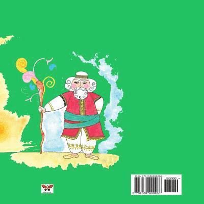 Nana Falls Asleep Again! (Norooz Celebration) (Pre-school Series) (Persian/Farsi Edition)