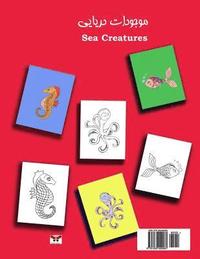 bokomslag Sea Creatures (Pre-school Series) (Bi-lingual Persian/Farsi and English Edition): Color and Learn (A Bi-lingual Coloring Book)