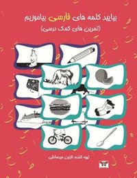 bokomslag Let's Learn Persian Words: A Farsi Activity Book (Combined Volume of Book One & Two)
