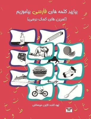 Nazanin Mirsadeghi - Let's Learn Persian Words: A Farsi Activity Book (Combined Volume of Book One & Two), Häftad