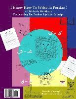 Nazanin Mirsadeghi - I Know How to Write in Persian!: A Children's Workbook for Learning the Persian Alphabet & Script (Persian/Farsi Edition), Häftad