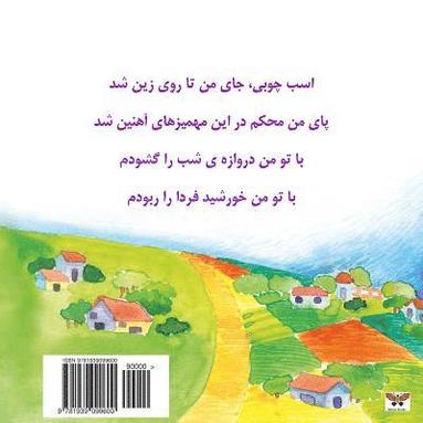 bokomslag The Wooden Horse! (Children's Poetry) (Persian/Farsi Edition)