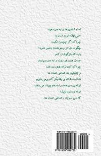 bokomslag Pablo Neruda: Selected Poems (Persian/Farsi Edition)