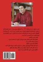 bokomslag Sayyed Ja'far Pishevari: The Azerbaijan Democratic Party; on the basis of the latest documents