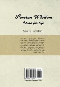 bokomslag Persian Wisdom (Persian Edition)