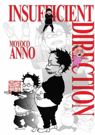 Moyoco Anno - Insufficient Direction, Häftad