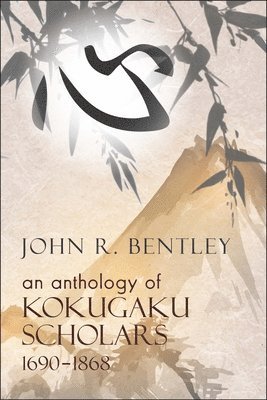 John R. Bentley - Anthology of Kokugaku Scholars, Inbunden