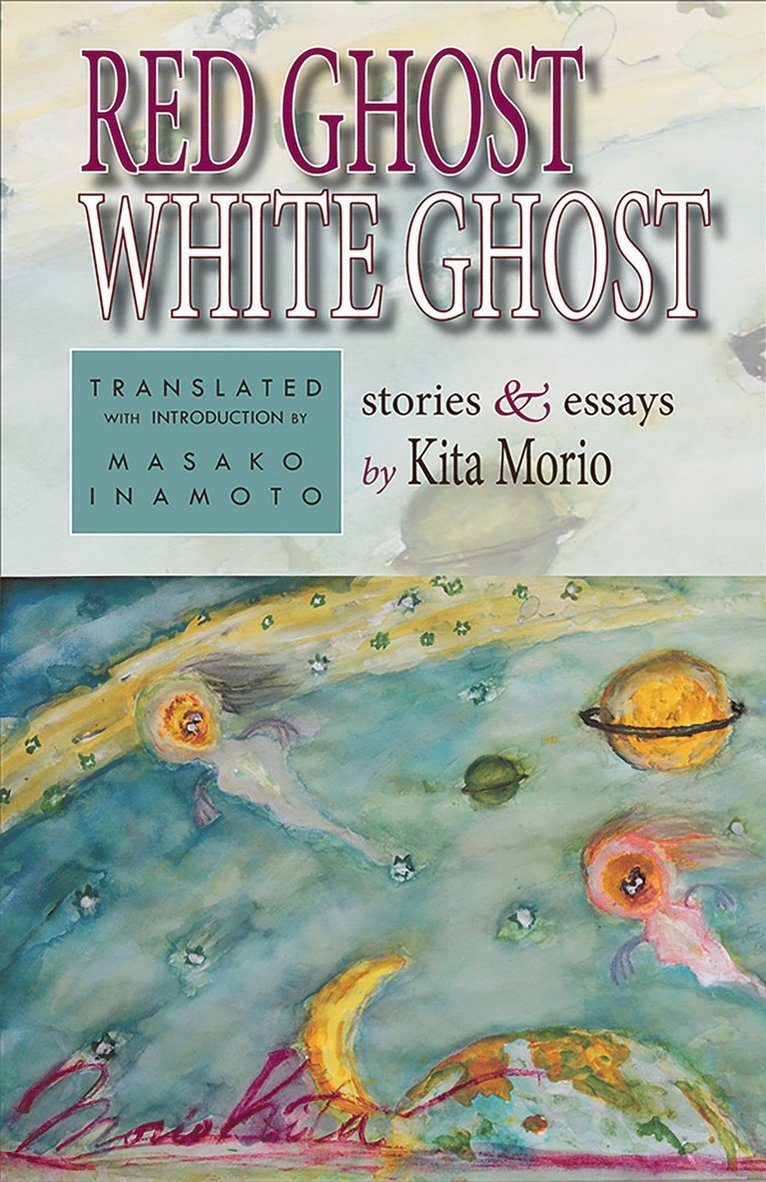 Morio Kita - Red Ghost, White Ghost, Inbunden