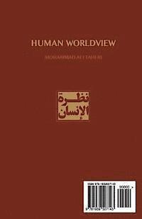bokomslag Human Worldview: (arabic Edition)