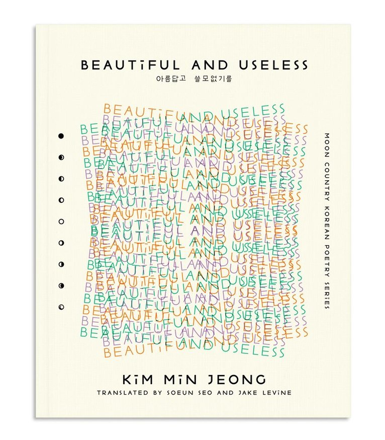 Min Jeong Kim - Beautiful and Useless, Häftad