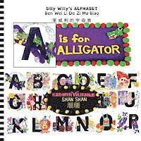 A is for ALLIGATOR (Chinese) 1