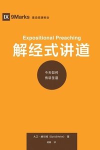bokomslag &#35299;&#32463;&#24335;&#35762;&#36947; (Expositional Preaching) (Chinese)