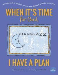 When It's Time For Bed, I Have A Plan