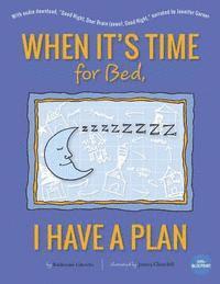 When It's Time For Bed, I Have A Plan 1