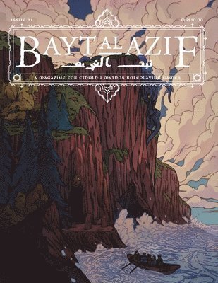 Rich McKee, Jared Smith - Bayt al Azif #1, Häftad