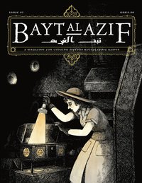 bokomslag Bayt al Azif #2