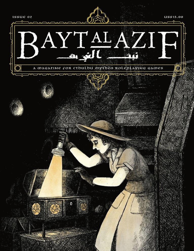Bridgett Jeffries, Jared Smith - Bayt al Azif #2, Häftad