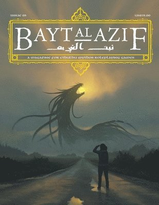 Rina Haenze, Jared Smith - Bayt al Azif #5, Häftad
