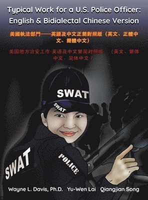 Wayne L Davis, Yu-Wen Lai, Qiangjian Song, Wayne L. Davis, Wayne L, Davis, Yu-Wen, Lai - Typical Work for a U.S. Police Officer, Inbunden