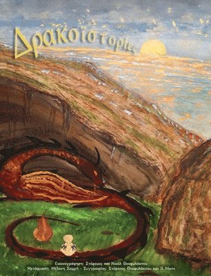 bokomslag Drakohistorias